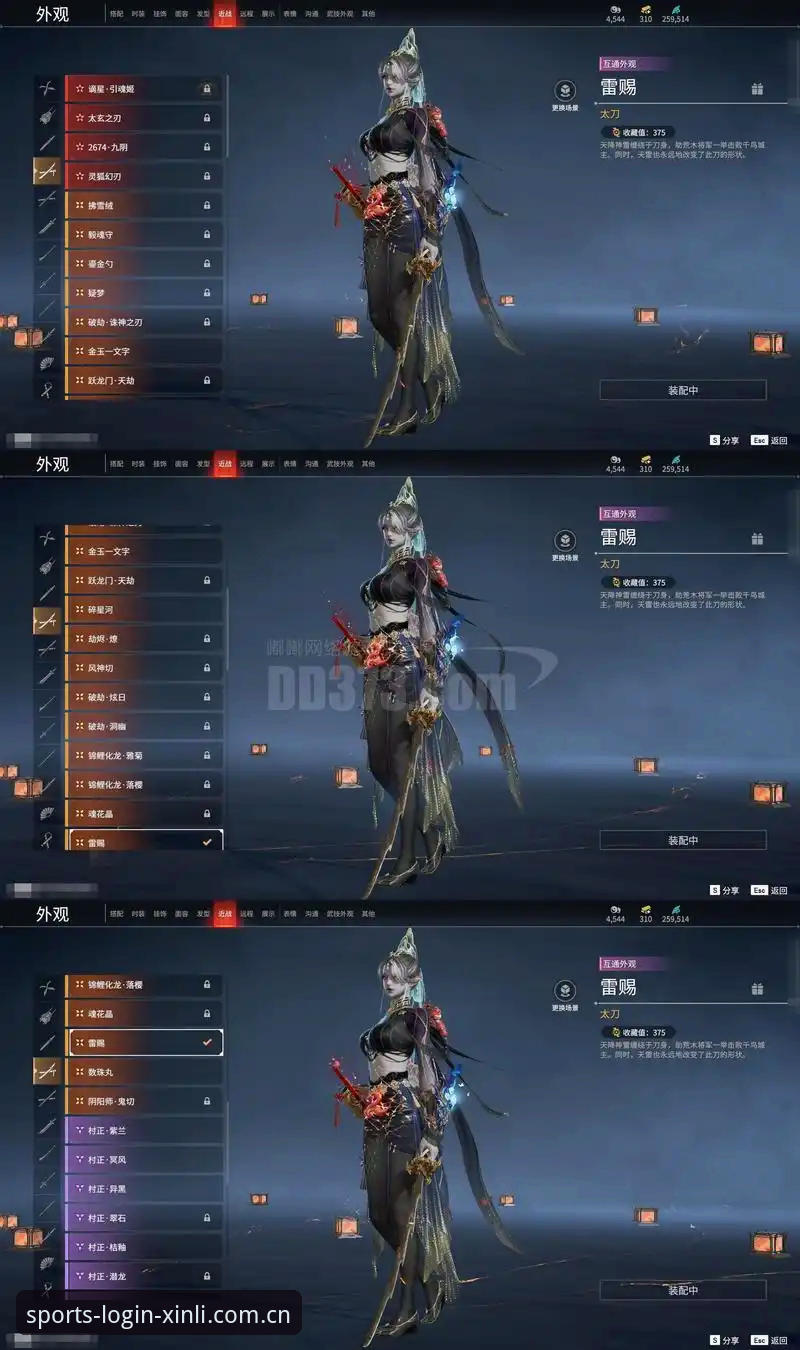 新利体育手机APP 揭秘G4生死战三大胜负手:赵天宇拆解北京绝境反击的关键
