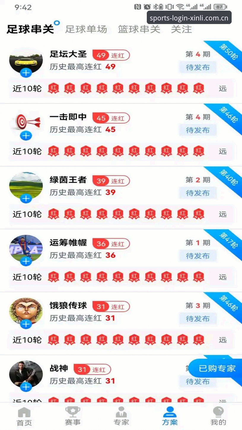 新利体育怎么登录安装教程 新利体育官网登录体验升级,最新版本下载安装教程深度解析